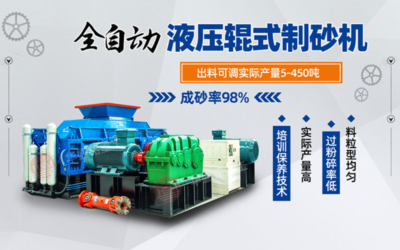 鞏義對輥式破碎機(jī)哪家好？市場價格怎么樣？